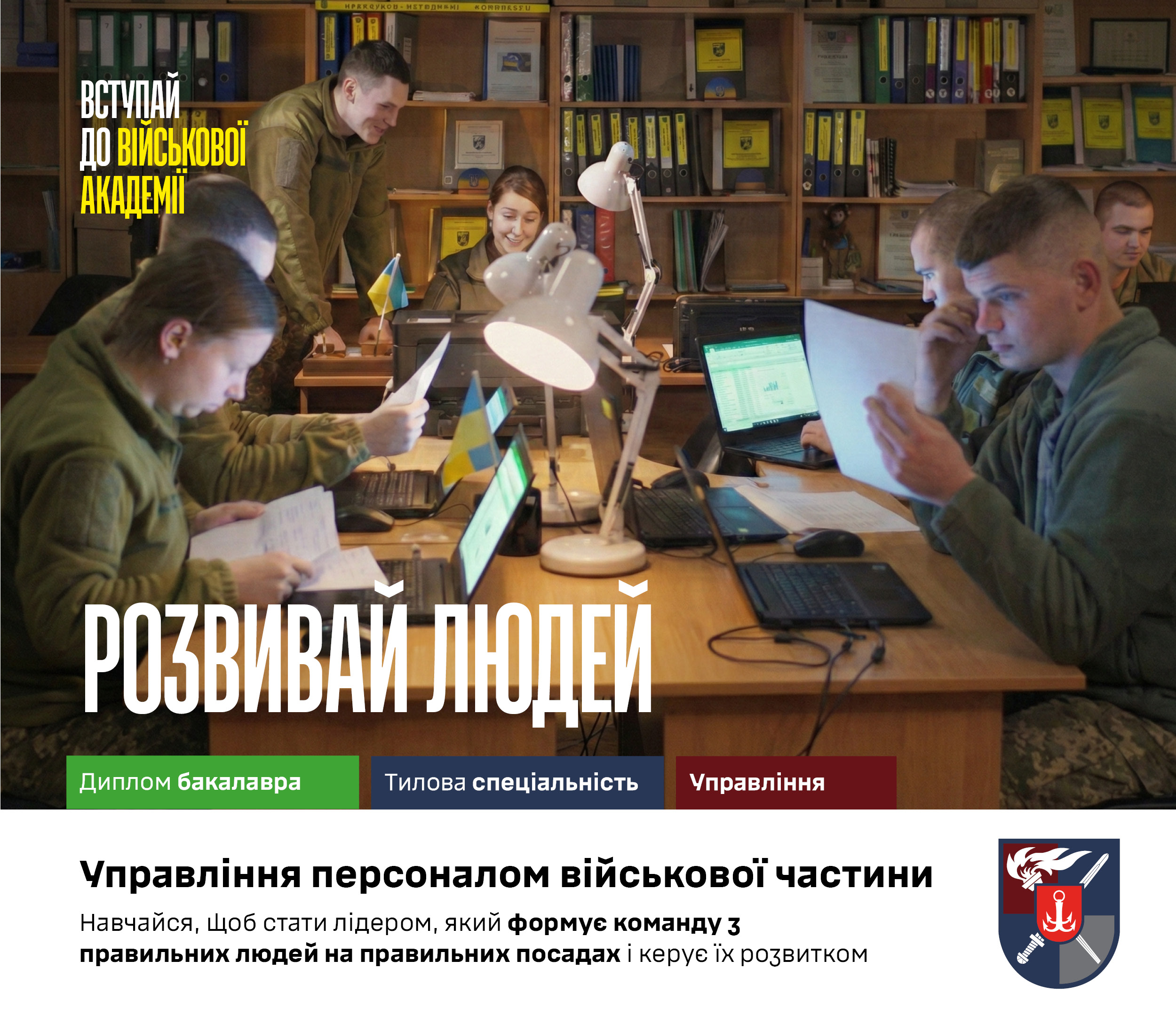 Медіа-матеріал