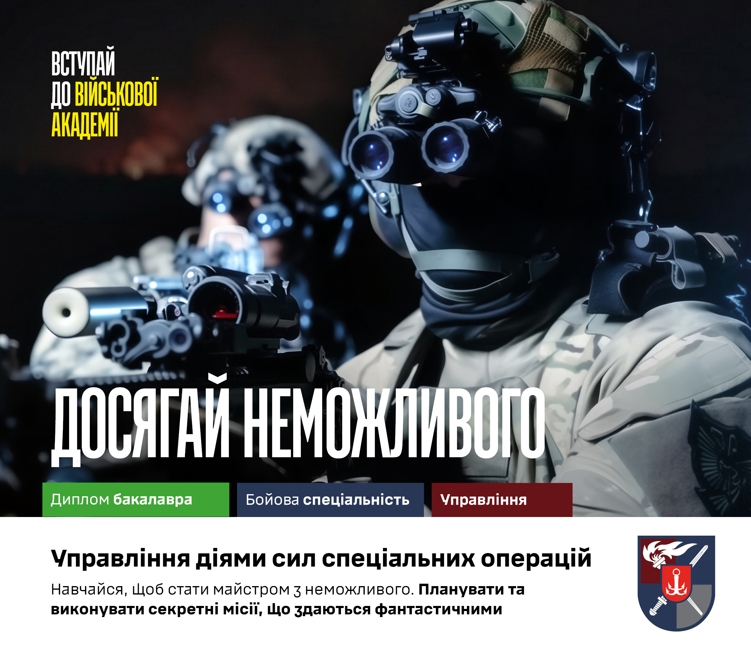 Медіа-матеріал