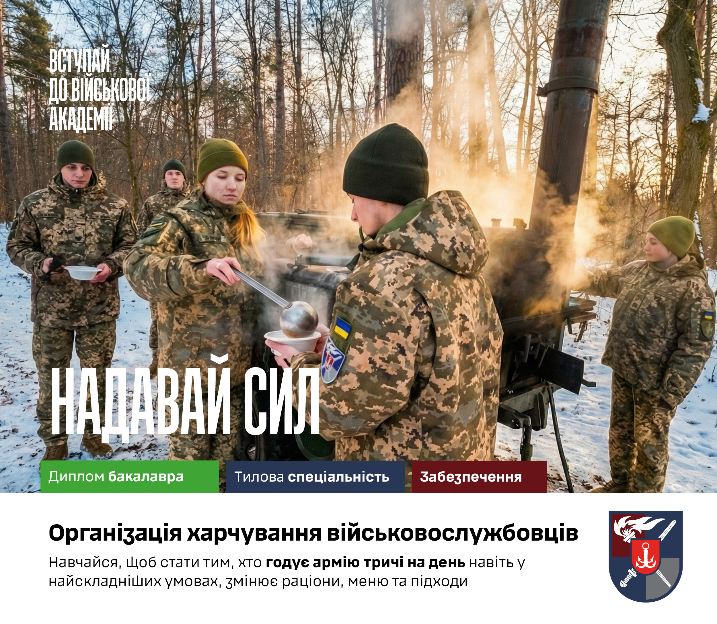 Медіа-матеріал