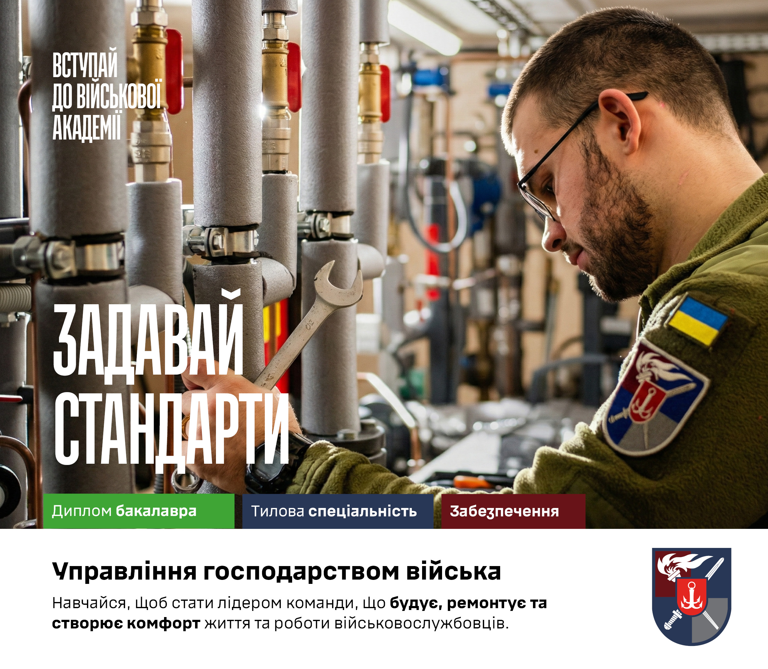 Медіа-матеріал